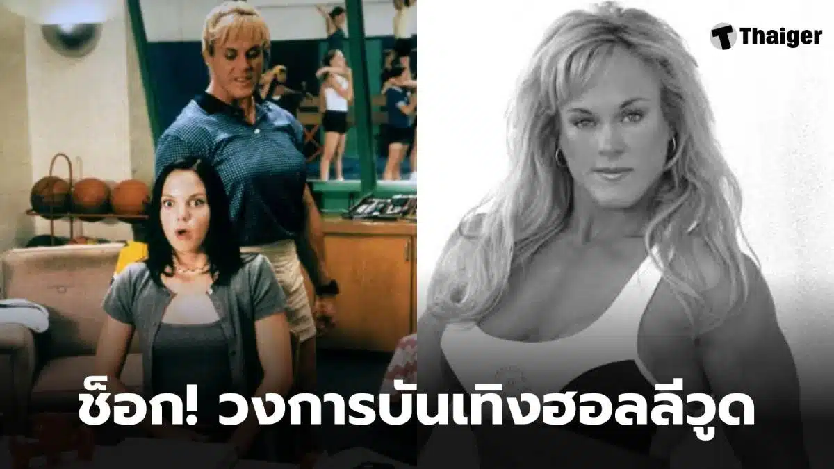 นักแสดง scary movie เสียชีวิตวัย 62 ปี