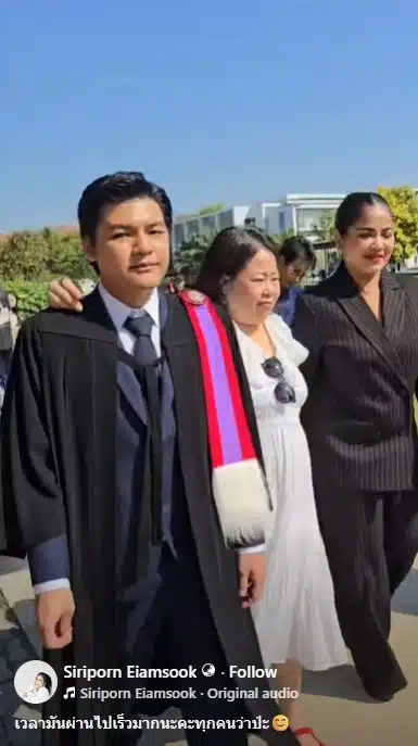 ตั๊ก ศิริพร บอกว่าตนเองไม่มีโอกาสทางการศึกษาเหมือนลูกชาย