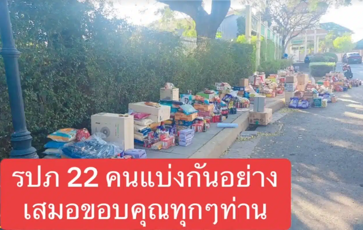 ลูกบ้านให้ของขวัญตอบแทน รปภ.-4