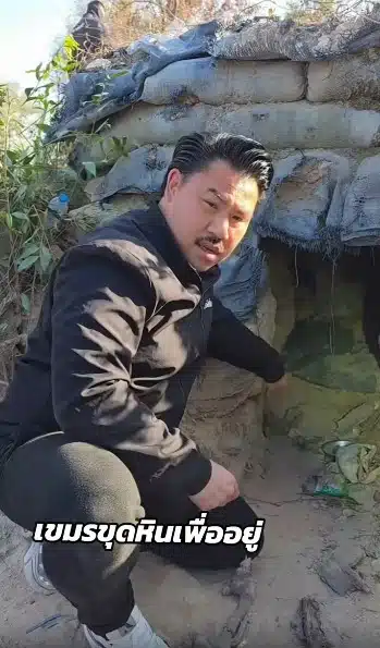 กัน จอมพลังบุกชายแดนเจอบังเกอร์เขมรเจาะหินซุกตัว