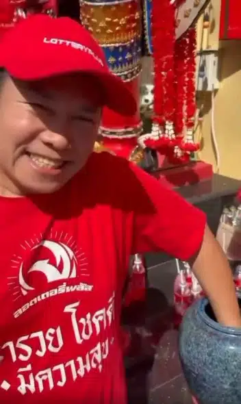 เลขเด็ด มนต์สิทธิ์ คำสร้อย ล้วงไหปิงปอง งวด 17/1/69-