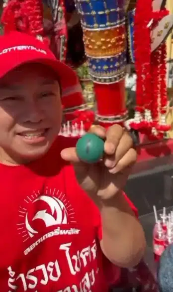 เลขเด็ด มนต์สิทธิ์ คำสร้อย ล้วงไหปิงปอง งวด 17/1/69