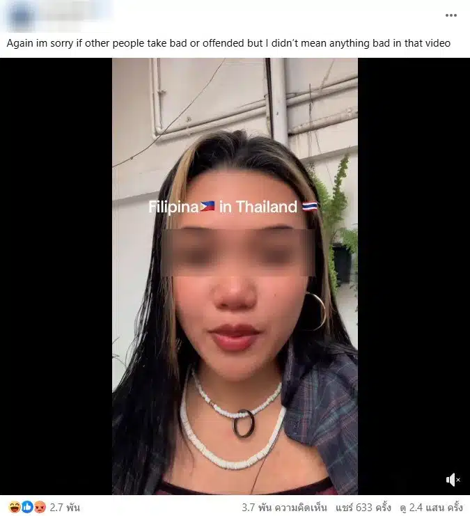 นักท่องเที่ยวฟิลิปปินส์โอดภาษาอังกฤษไร้ประโยชน์ในไทย