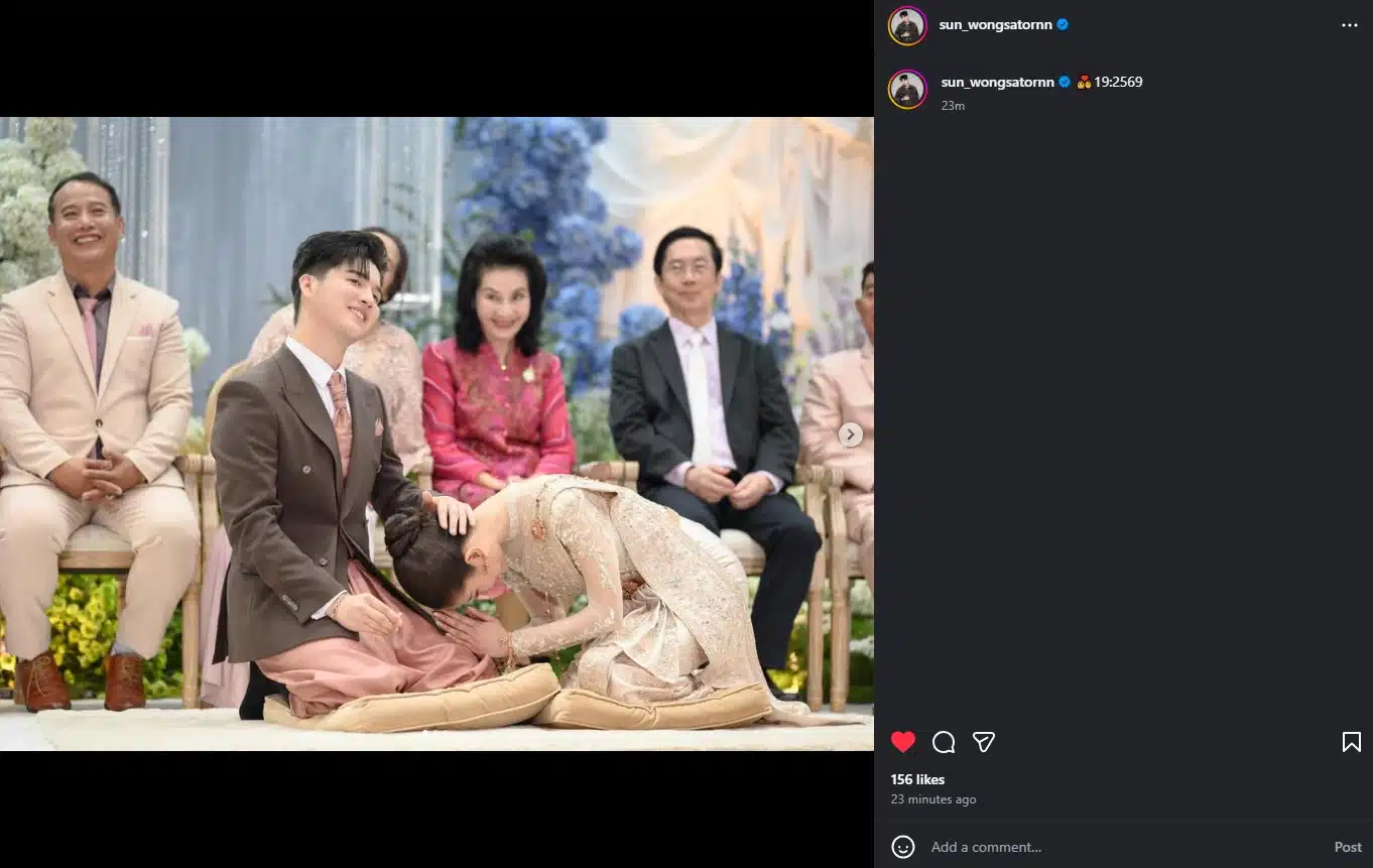 แพรวพราว แสงทอง และ ซัน วงศธร เข้าพิธีวิวาห์