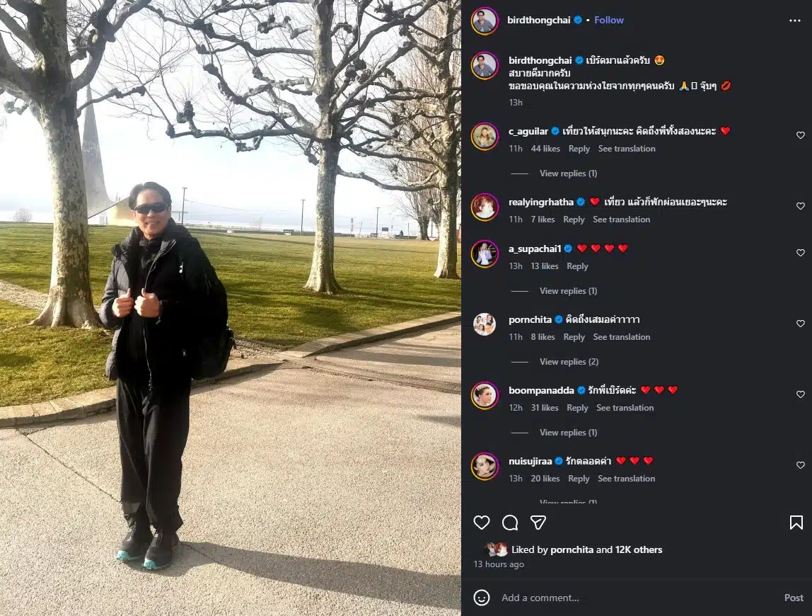 อาการล่าสุด เบิร์ด ธงไชย