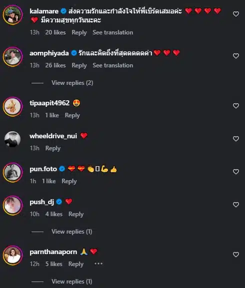 คนบันเทิงแห่เมนต์หลัง เบิร์ด ธงไชย มีอาการพูดไม่ชัด