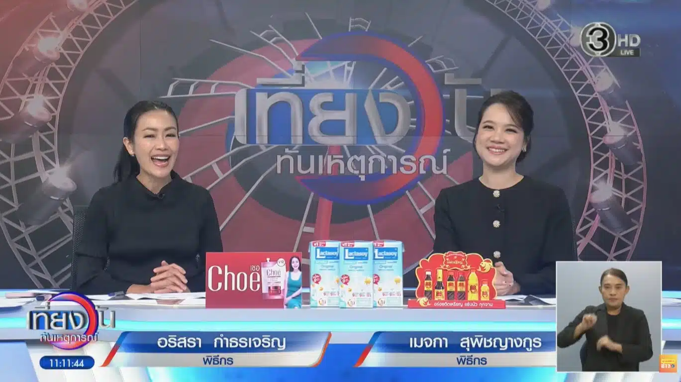 เซน เมจกา ทำหน้าที่แทน หนุ่ม กรรชัย ไปถ่ายหนัง