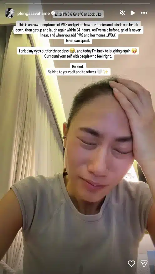 เพลง ชนม์ทิดา ร้องไห้ช่วงประจำเดือน