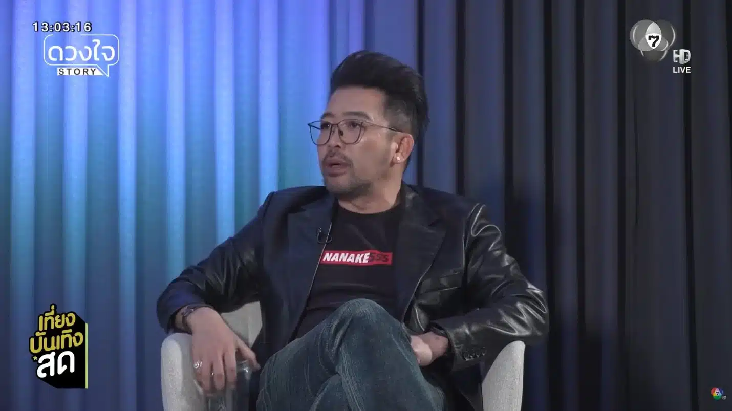 น้าเน็ก เผยชีวิตความเป็นพ่อ ที่ไม่เคยบอกลาหน้าที่