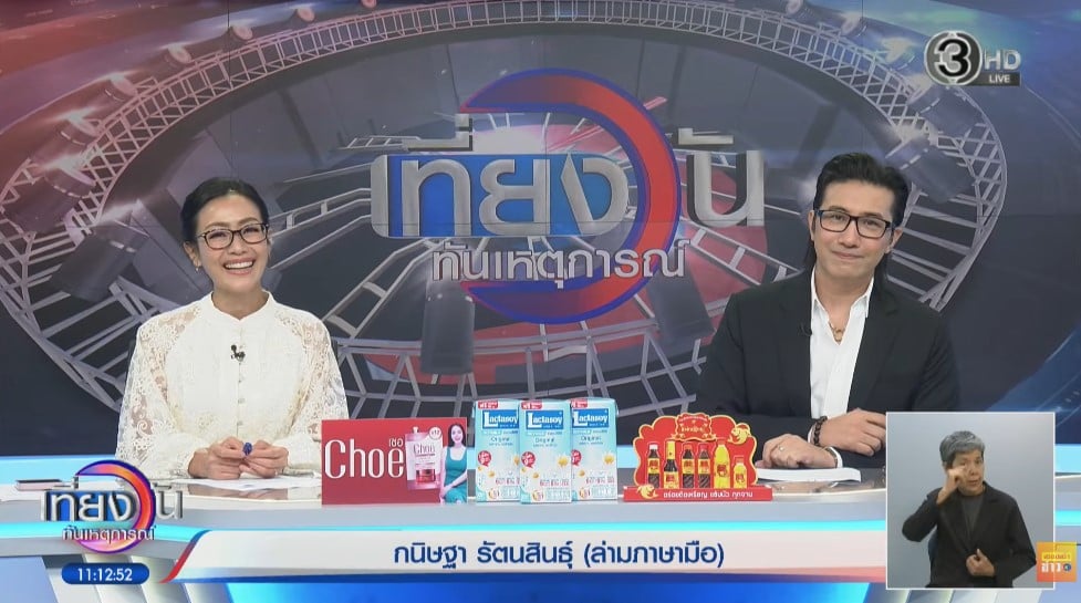 หนุ่ม กรรชัย เปิดใจไปถ่ายหนังเรื่องใหม่