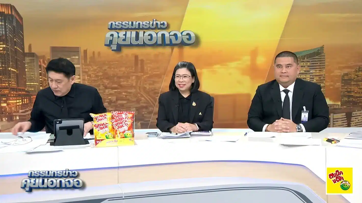 ประกันสังคม แจงดราม่าตัดสูท 30 ล้าน-2