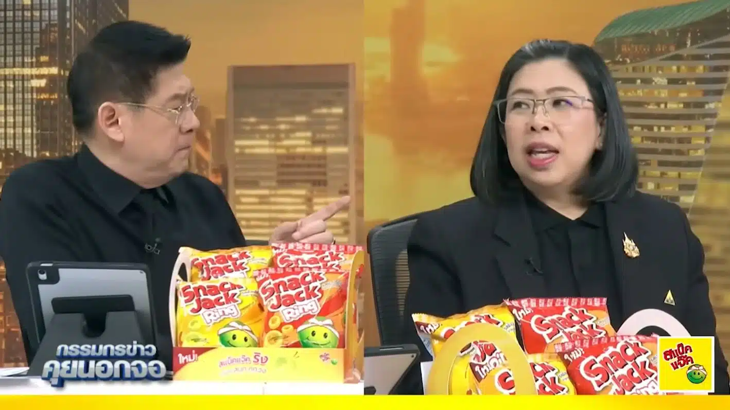 สรยุทธ ถามประกันสังคม แอปฯ 850 ล้านล่ม