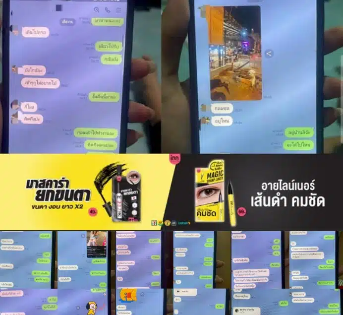 ครูบี๋และผัวทหารมีการพูดคุยกันอย่างสนิทสนมเกินเพื่อน