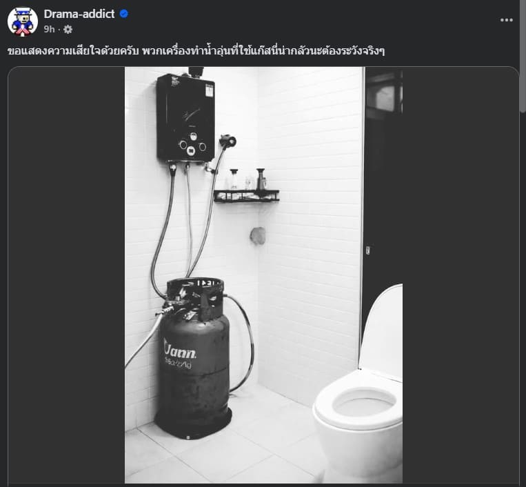 อาการเวียนหัวและอ่อนแรงเป็นสัญญาณอันตรายจากก๊าซ