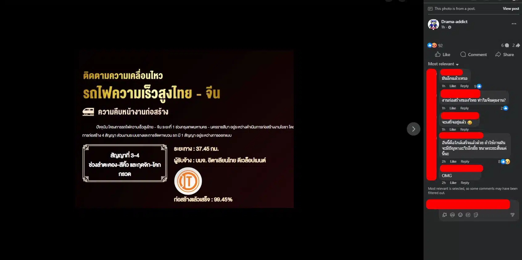 ภาพการทำงานของทีมก่อสร้างอิตาเลียนไทยในโครงการรถไฟ