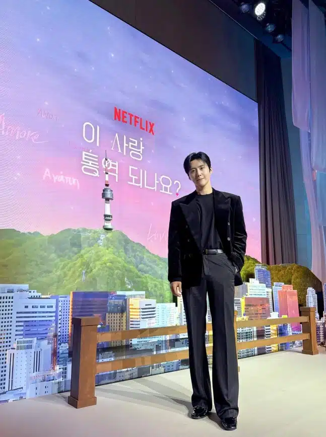 การพูดได้หลายภาษาของคิมซอนโฮช่วยเพิ่มความน่าสนใจให้กับซีรีส์