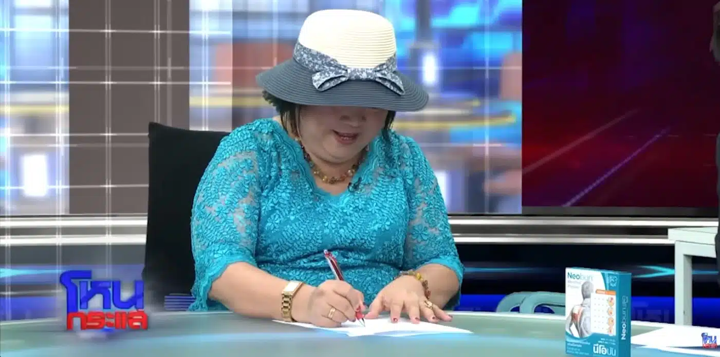 แม่น้อย มารดาสามารถ ดูดวงทนายแก้วแบบสดๆ