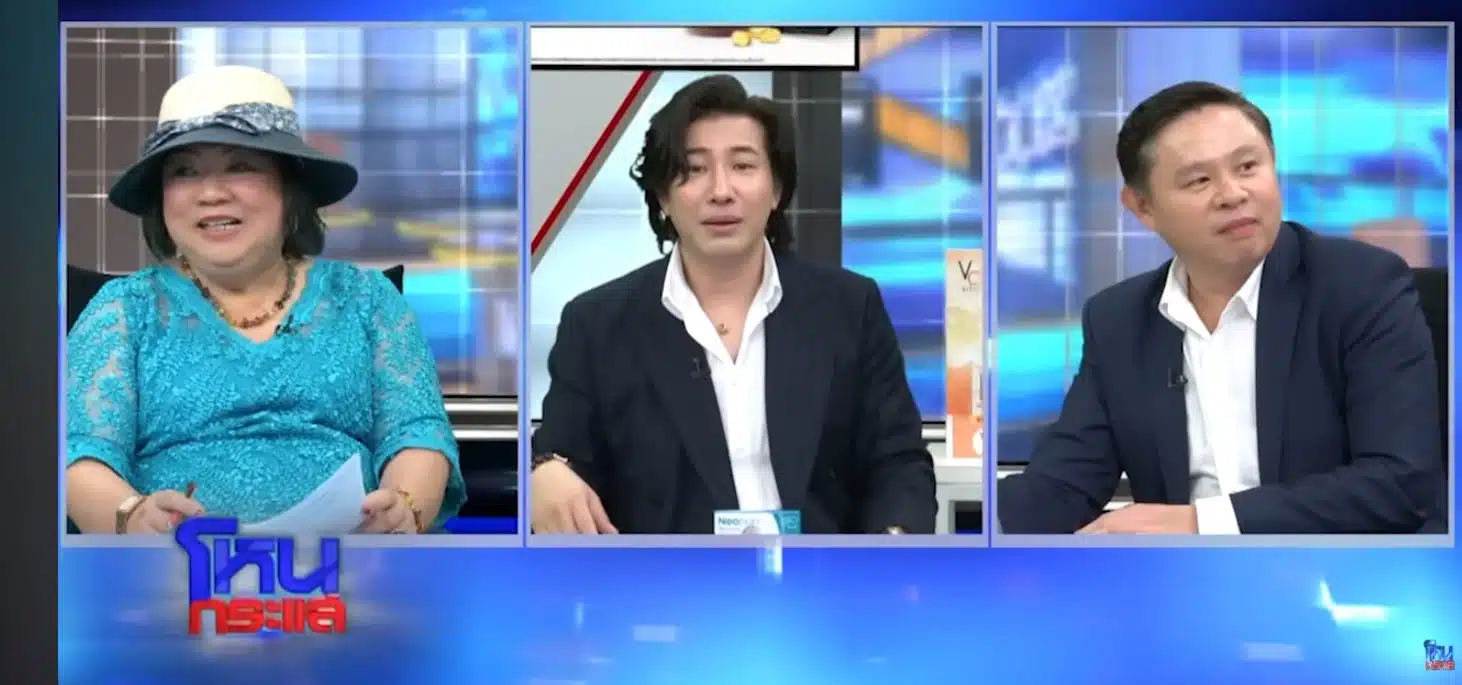 บรรยากาศรายการโหนกระแสเทปแม่น้อยดูดวงทนายแก้ว