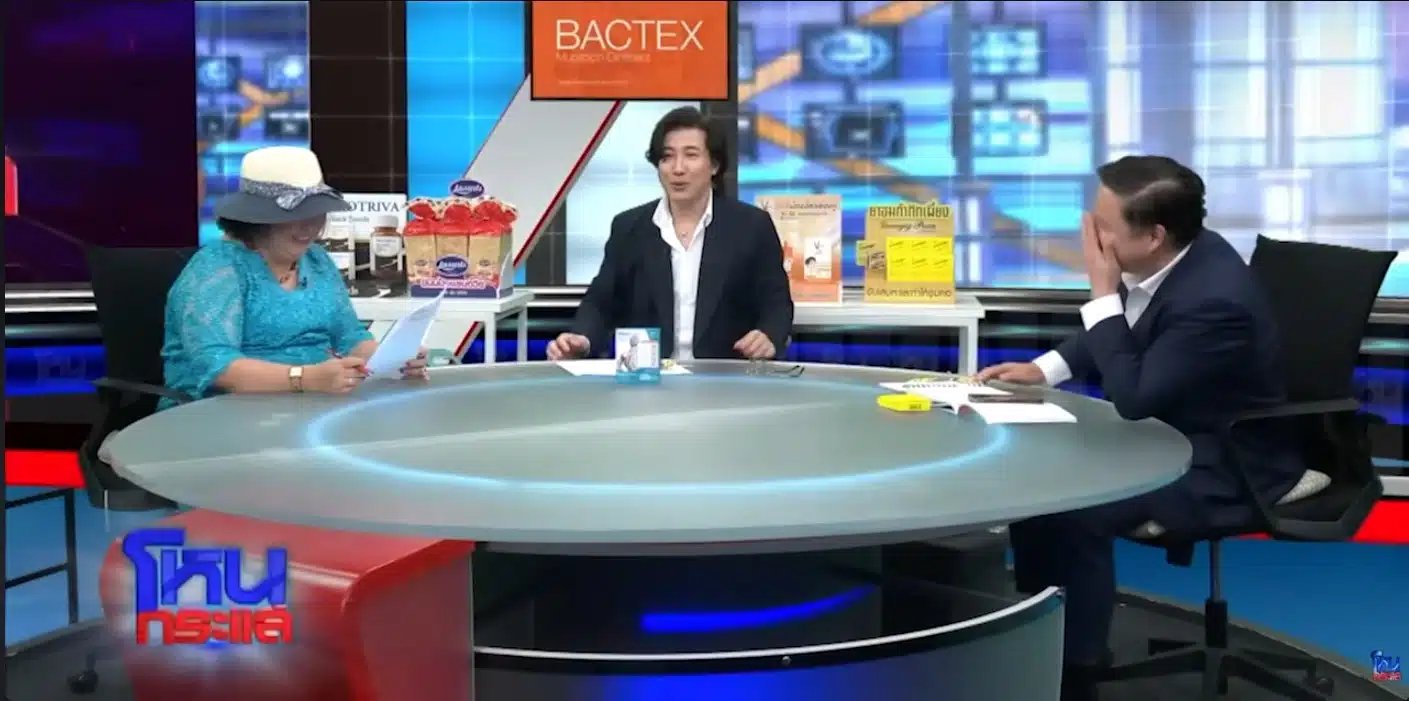 ทนายแก้วตกใจเมื่อแม่น้อยทักเรื่องผู้หญิงในรายการสด