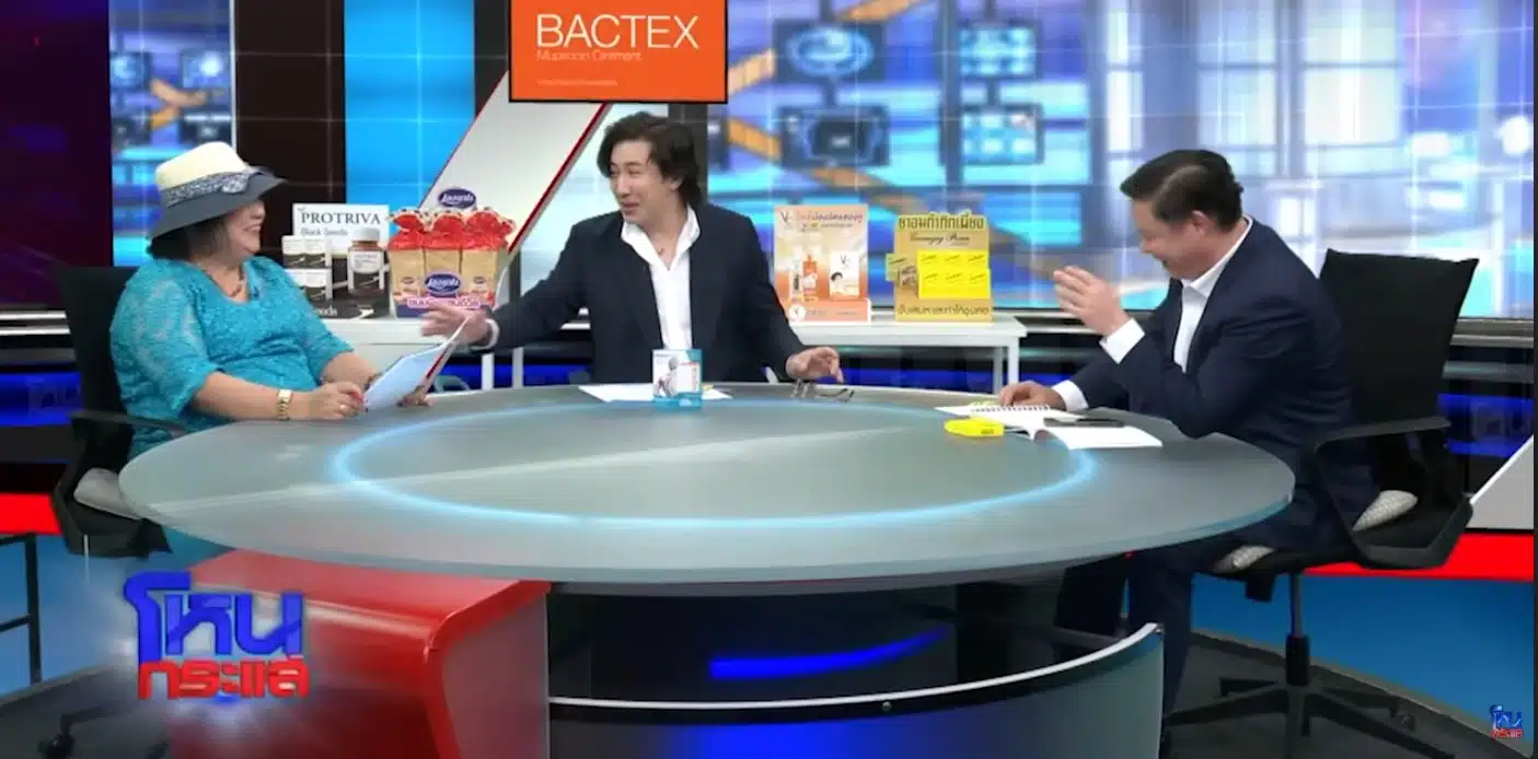 ช็อตเด็ดแม่น้อยดูดวงทนายแก้วเรื่องความรัก