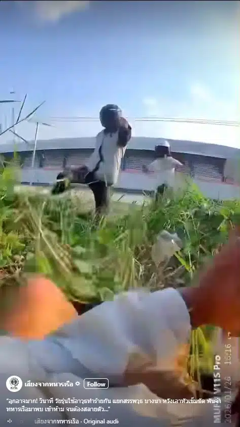 วัยรุ่นถูกโจมตีด้วยมีด ถูกช่วยโดยทหารเรือในเวลาที่เหมาะสม