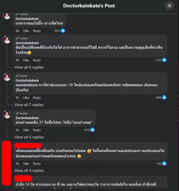 ทีมแพทย์ไม่สามารถผ่าตัดคลอดได้หากไม่มีข้อบ่งชี้ทางการแพทย์ที่ชัดเจน