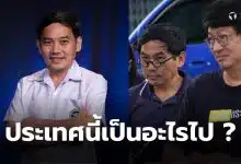 หมอสุภัทรออกจากราชการ