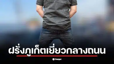 ฝรั่งภูเก็ต ยืนเยี่ยวกลางถนน ขณะรถติดอย่างหนัก