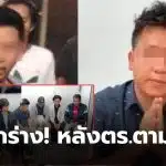 เฮง เมียนมากร่าง หัวโจก