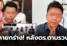 เฮง เมียนมากร่าง หัวโจก