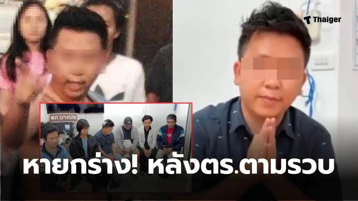 เฮง เมียนมากร่าง หัวโจก