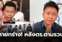 6 เมียนมากร่าง