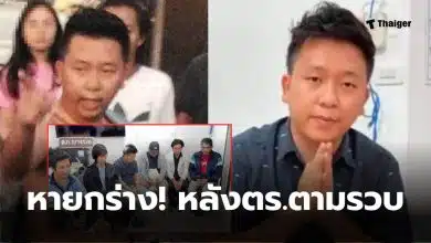 6 เมียนมากร่าง