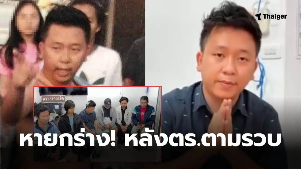 6 เมียนมากร่าง