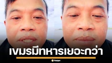 มั่นมาก! หนุ่มแขมร์ ขิงหนัก อ้างกัมพูชามีทหาร 17 ล้านนาย ลั่นจำใส่กะโหลกไว้