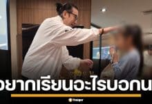 สุดประทับใจ! "หนุ่ม กรรชัย" ดูแลลูกเหยื่อ คดีดังบางบัวทอง ลั่นอยากเรียนอะไรให้บอก