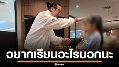 สุดประทับใจ! "หนุ่ม กรรชัย" ดูแลลูกเหยื่อ คดีดังบางบัวทอง ลั่นอยากเรียนอะไรให้บอก