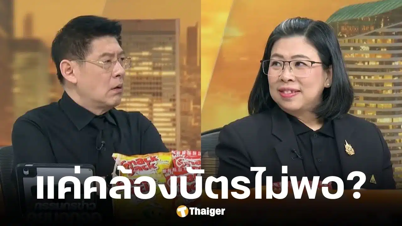 ประกันสังคม แจงดราม่าตัดสูท 30 ล้าน ยันใช้งบบริหารตามระเบียบ