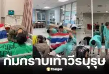 Toon Vegan bows down and kisses the feet of the nation's heroes to offer encouragement.