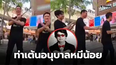 Rakchart Party Little Bear Kindergarten Dance