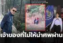 ซองดูฮี น้องสาวเสียชีวิต