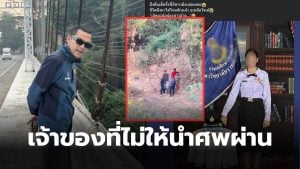 ซองดูฮี น้องสาวเสียชีวิต