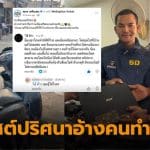 น้องสาวซองดูฮีล่าสุด