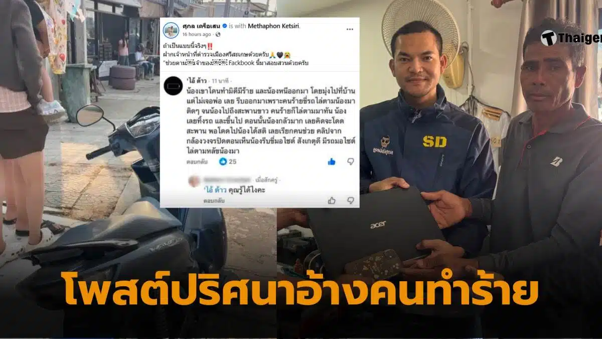 น้องสาวซองดูฮีล่าสุด