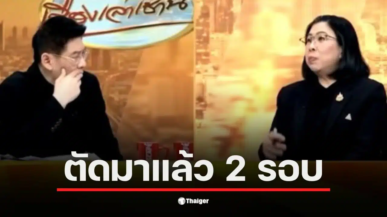 สรยุทธ โพสต์เกี่ยวกับสูทประกันสังคมที่ตัดมาแล้ว 2 รอบใน 5 ปี
