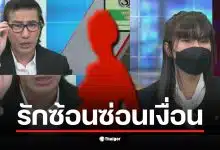 ภาพของคุณเจนที่กำลังค้นหาความจริงเกี่ยวกับสามีในดราม่า เอ๋เอ๋