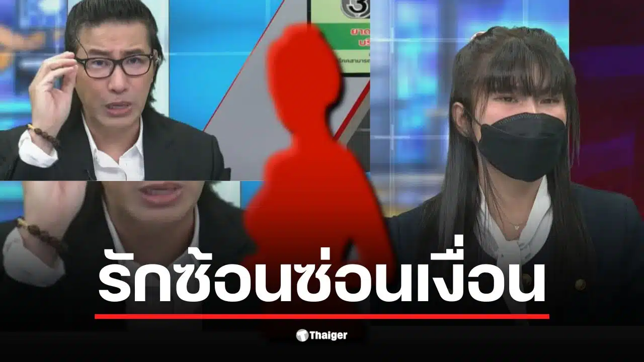 ภาพของคุณเจนที่กำลังค้นหาความจริงเกี่ยวกับสามีในดราม่า เอ๋เอ๋