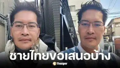 เต้ มงคลกิตติ์ รับเรื่อง หลังชายไทยเสนอ ขอมีภรรยาได้ 4 คน