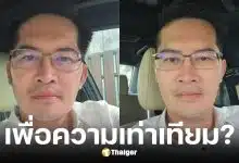 เต้ มงคลกิตติ์ งัดนโยบายผู้หญิงมีสามีได้ไม่เกิน 4 คน
