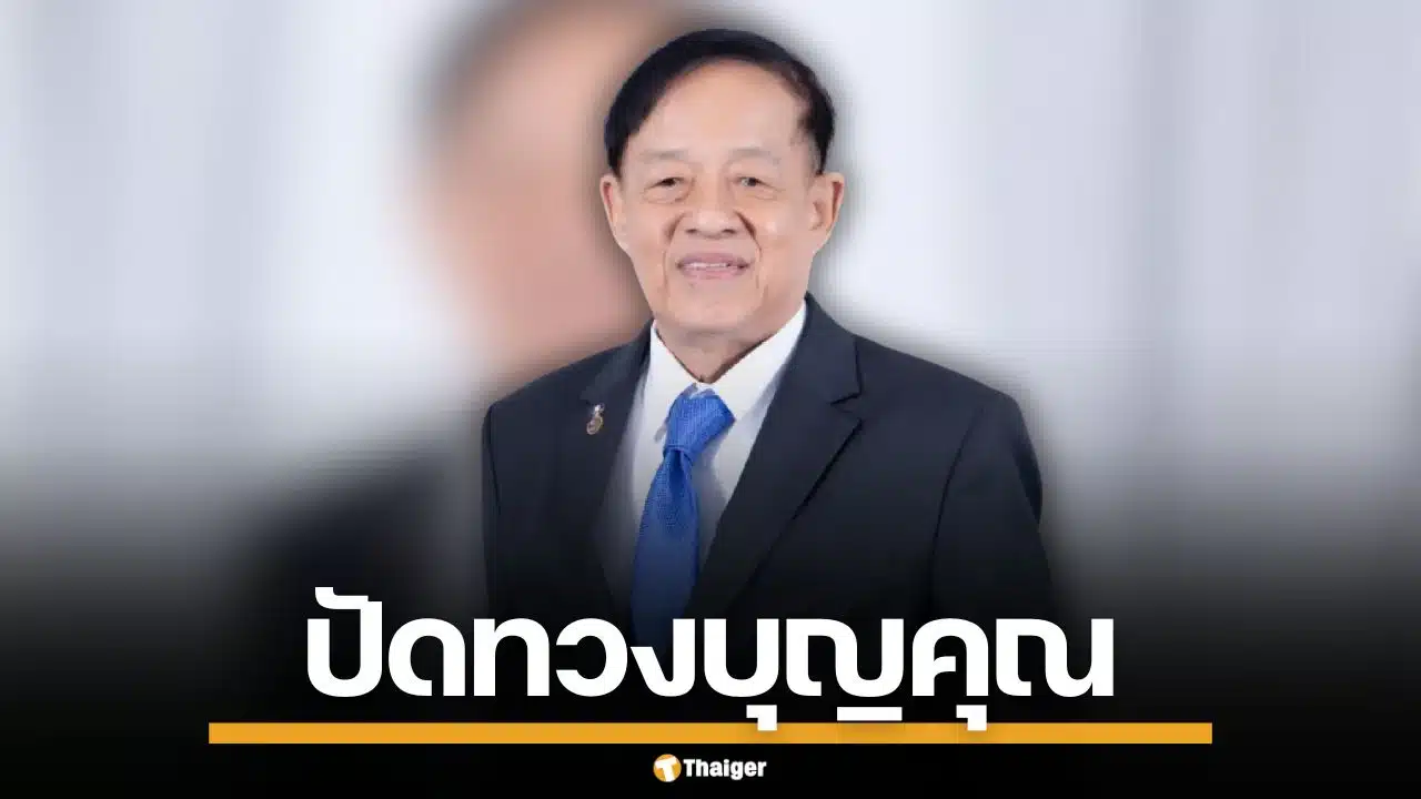 ทวีเกียรติ ปัดตอบสื่อ ปมแชตหลุด เตรียมออกแถลงการณ์ ยันไม่ได้ทวงบุญคุณใคร